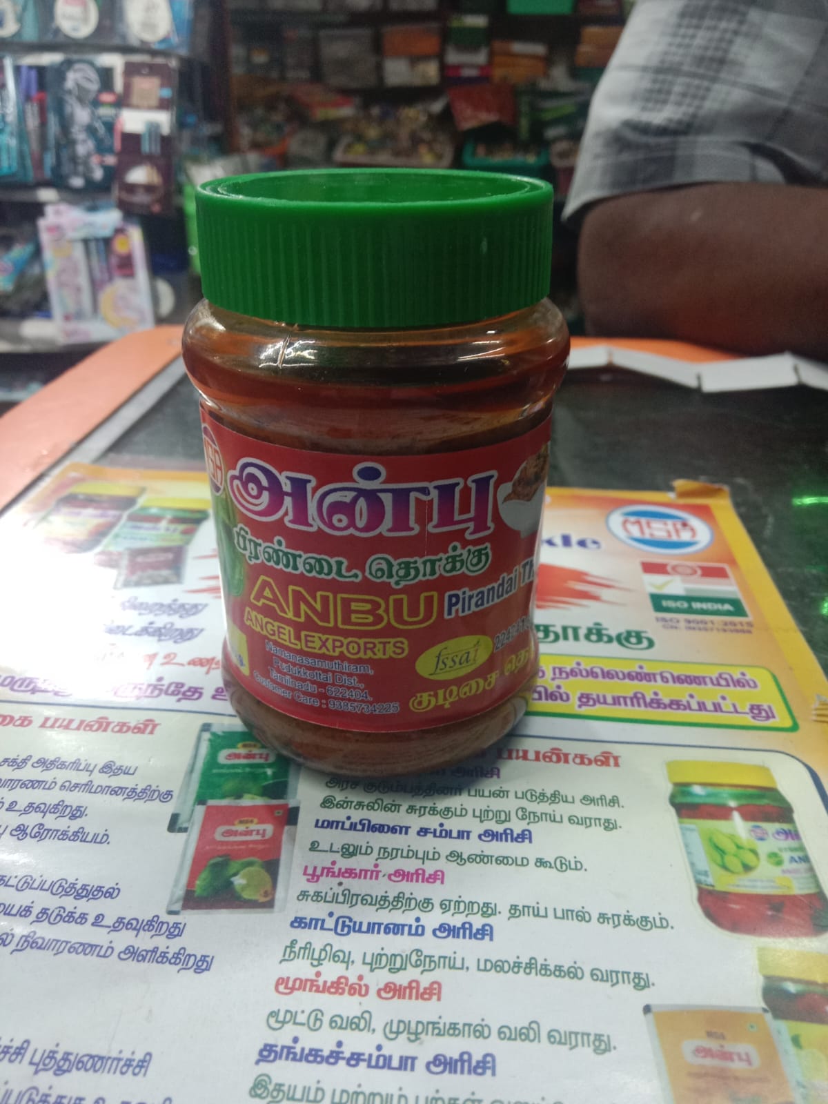 Adamant Creeper Thokku - Medicinal Chutney